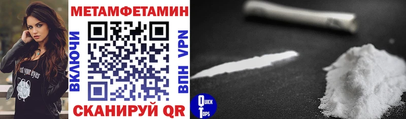 МЕГА как войти  Верхняя Тура  АМФ 98%  купить наркотики сайты 