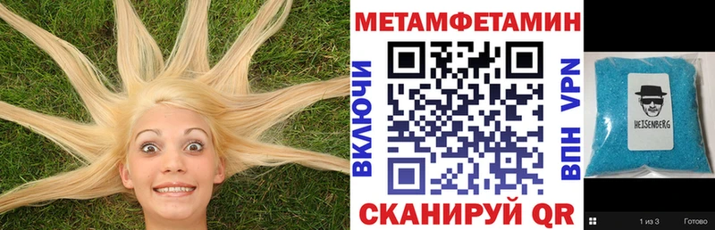 Amphetamine 98% Верхняя Тура