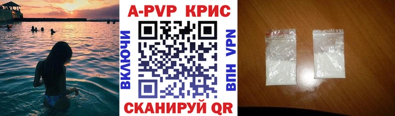 сайты даркнета Telegram  mega ТОР  Верхняя Тура  Alfa_PVP СК 