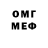 Альфа ПВП мука Den Gren