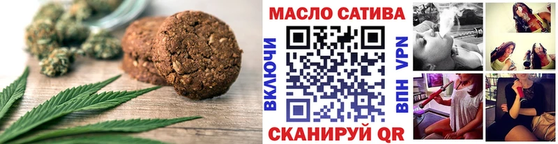 Печенье с ТГК марихуана  Верхняя Тура 