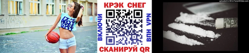 MEGA ONION  Верхняя Тура  COCAIN VHQ 