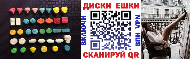 ЭКСТАЗИ mix наркотики Верхняя Тура