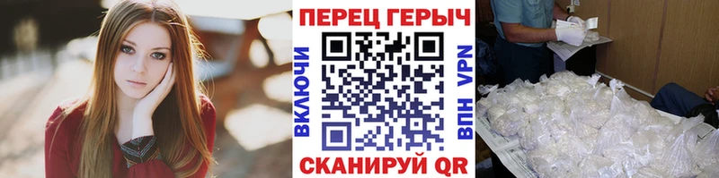 дарнет шоп Верхняя Тура ГЕРОИН гречка