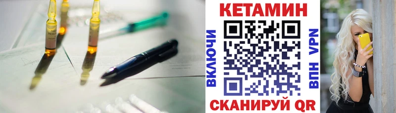 мега вход  где купить наркоту  Верхняя Тура  КЕТАМИН ketamine 