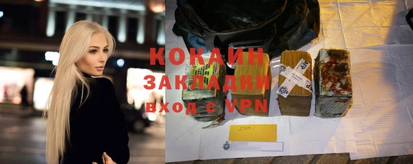 спайс Белоозёрский