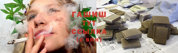 спайс Белоозёрский