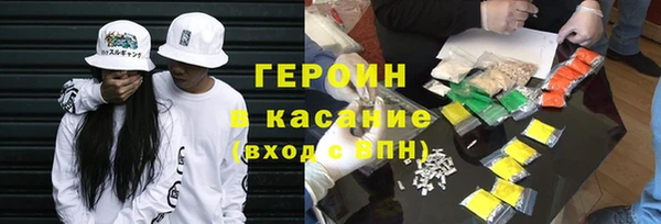 ECSTASY Богородицк