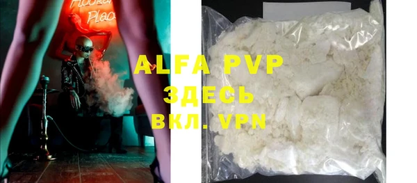 a pvp Богородск