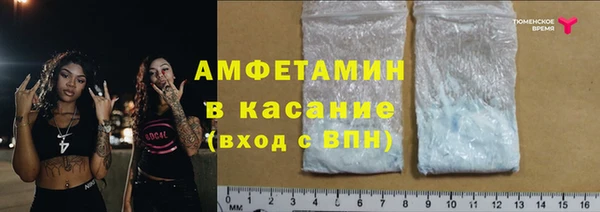 спайс Белоозёрский