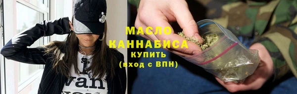 бутик Беломорск