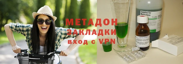ECSTASY Богородицк
