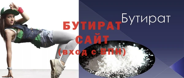 стаф Богданович