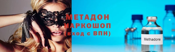 спайс Белоозёрский