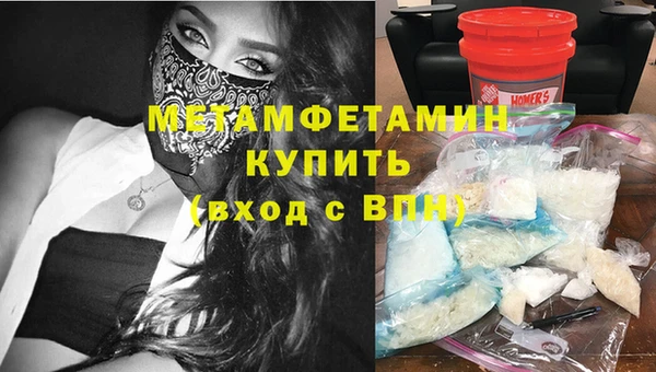ECSTASY Богородицк