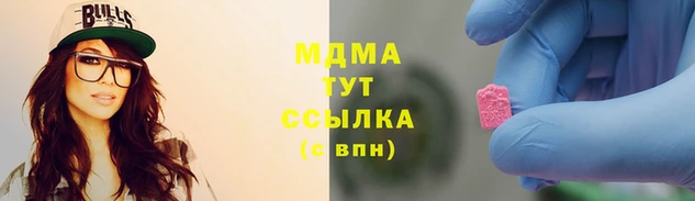 ECSTASY Богородицк