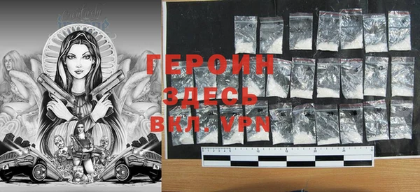 спайс Белоозёрский
