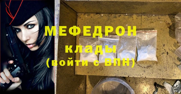 бутик Беломорск