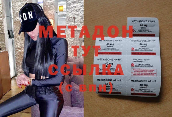 бутик Беломорск