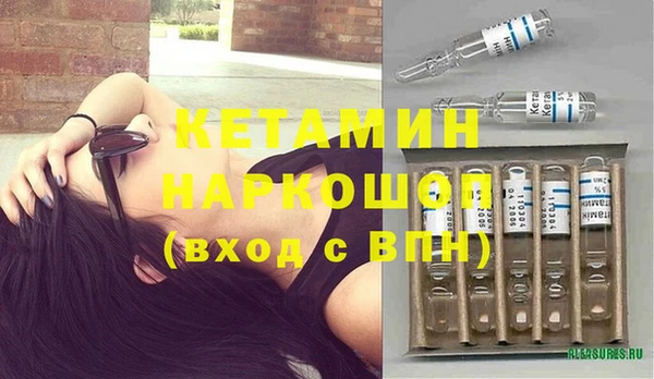 ECSTASY Богородицк