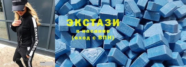 бутик Беломорск