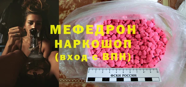 соль ск Белокуриха