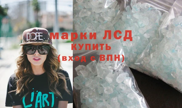 бутик Беломорск