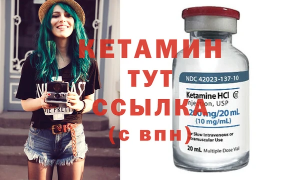 спайс Белоозёрский