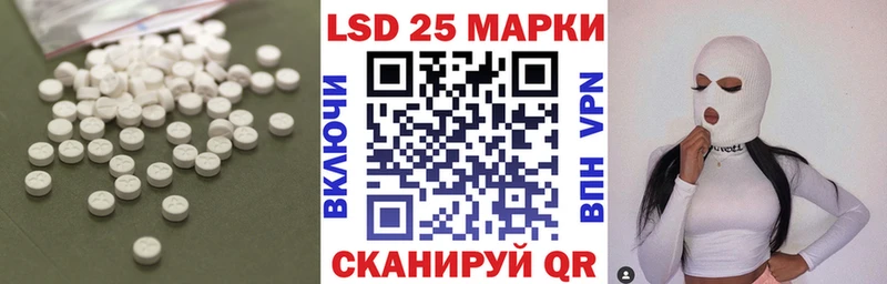 LSD-25 экстази ecstasy  купить закладку  Верхняя Тура 