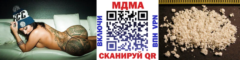 мориарти официальный сайт  Верхняя Тура  МДМА VHQ 