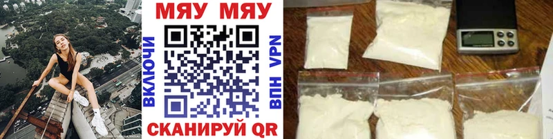 даркнет состав  Верхняя Тура  Мефедрон mephedrone 