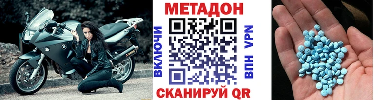 Метадон мёд  магазин    Верхняя Тура 