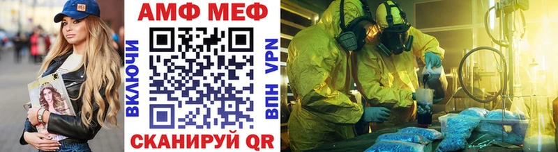 МЕТАМФЕТАМИН кристалл  где продают   это Telegram  Верхняя Тура 