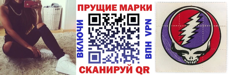 цены   Верхняя Тура  Марки 25I-NBOMe 1500мкг 
