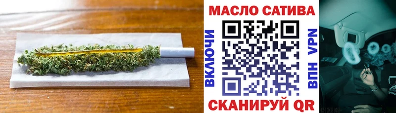 ТГК концентрат Верхняя Тура